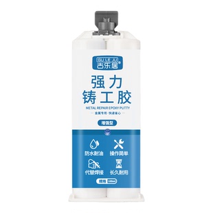 水缸补漏胶补缸专用胶粘陶瓷水缸裂缝面盆裂纹防水修补酒缸花盆封孔瓦罐瓷器漏水修复神器多用胶高强度铸工胶