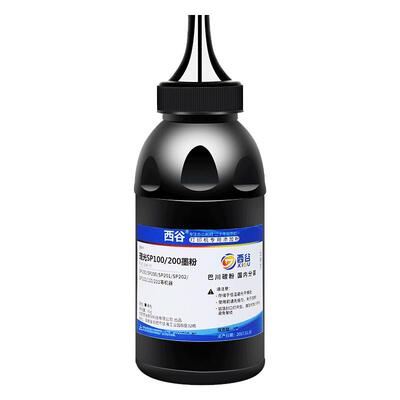 适用SP100碳粉打印机粉盒墨粉