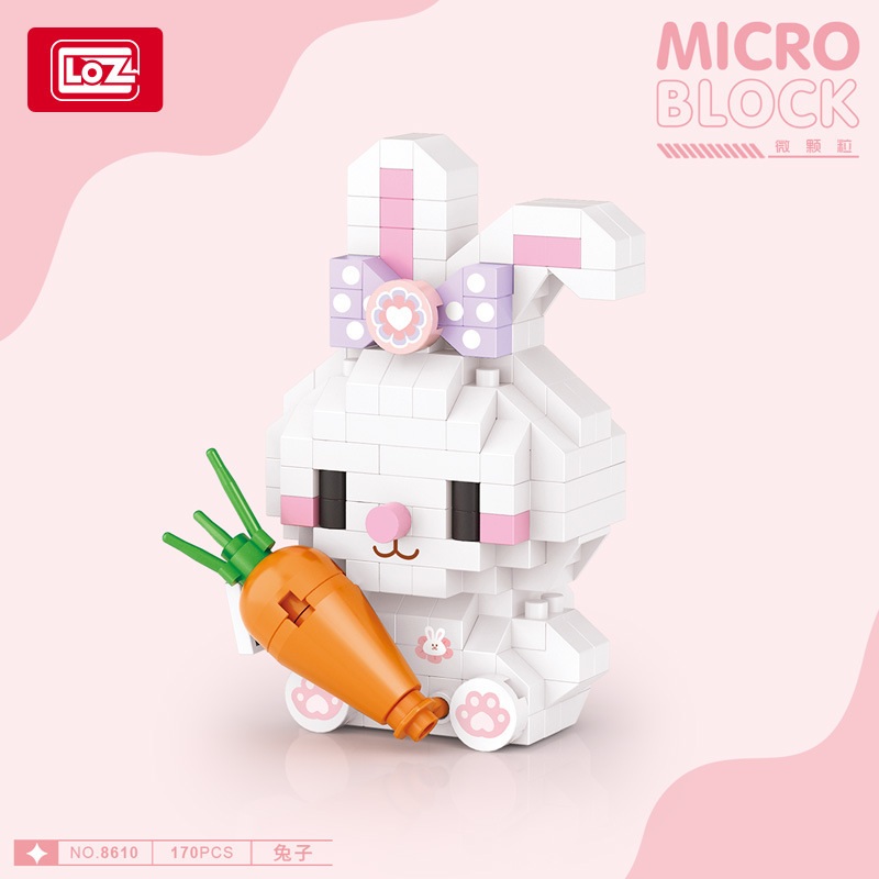 LOZ俐智8605萌趣迷你送礼物拼装颗粒儿童玩具小积木公仔模型动物