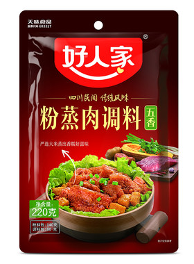 220g香辣味四川自制蒸肉米粉