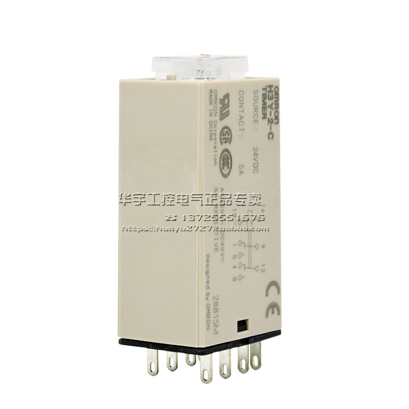 正品欧姆龙时间继电器H3Y-2-C H3Y-4 AC220V DC24V 1S5S10S30S60