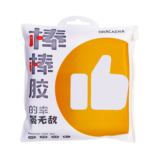 国羽严选的幸Dracaena棒棒胶羽毛球拍手胶8条装/包吸汗减震带防滑