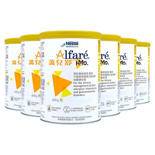 雀巢蔼儿舒HMO荷兰产无乳糖奶粉深度水解配方婴儿防泻400g*6罐