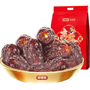 好想你报喜阿胶蜜枣枣生贵子喜庆版无核蜜枣喜糖结婚伴手礼