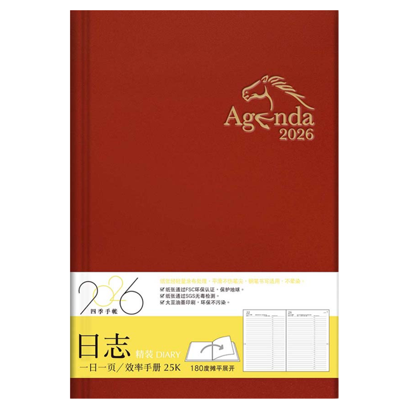 season2026年硬面日商务计划本