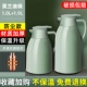 Morandi Green 1,0L+1,9L-TWO Установки [Обновление пылепроницаемой модели] Утолщенный красный желчный пузырь