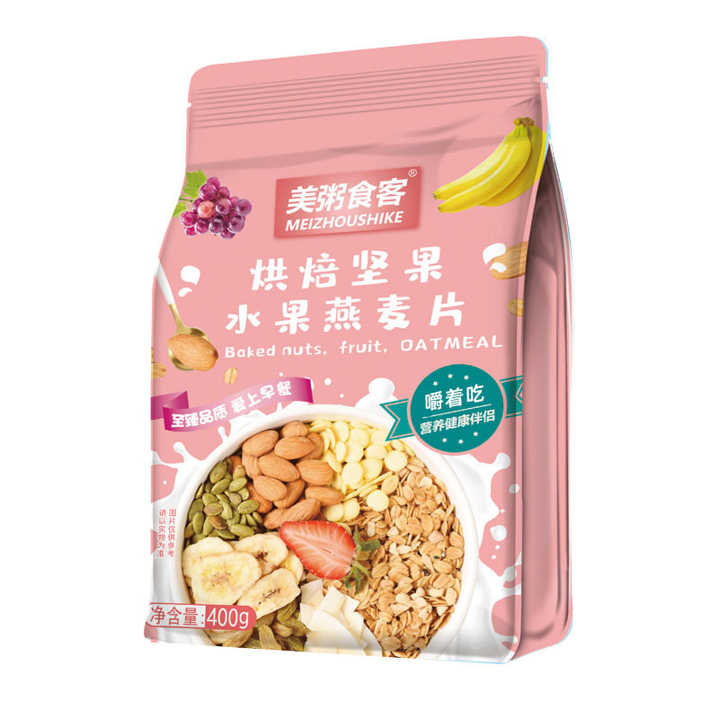 烘培坚果水果燕麦片即食冲饮营养早餐冲泡酸奶麦片代餐谷物脆食品