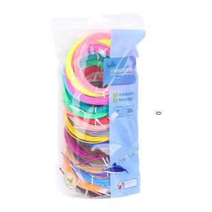 3d打印笔耗材PCL低温适配得力三d打印笔儿童立体绘画涂鸦笔通用款