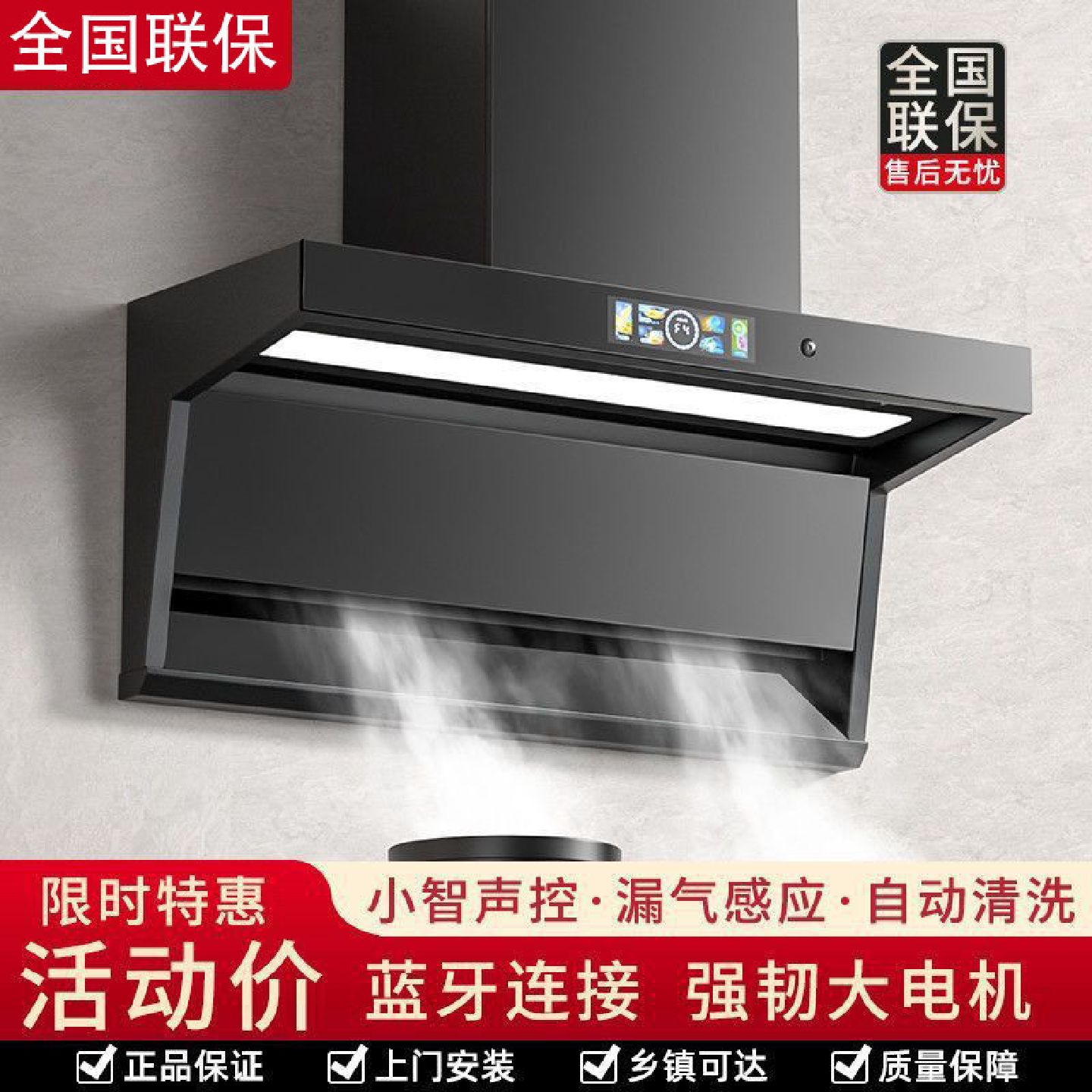 小霸王抽油烟机厨房家用顶侧三吸壁挂式大吸力免拆洗静音吸油烟机