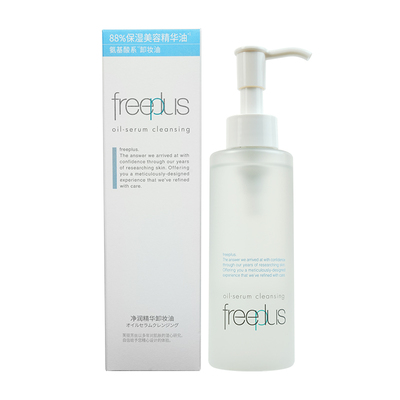 芙丽芳丝卸妆油净润氨基酸系