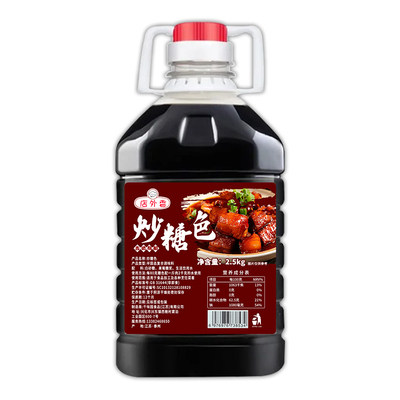 炒糖色正宗上色水卤肉上色