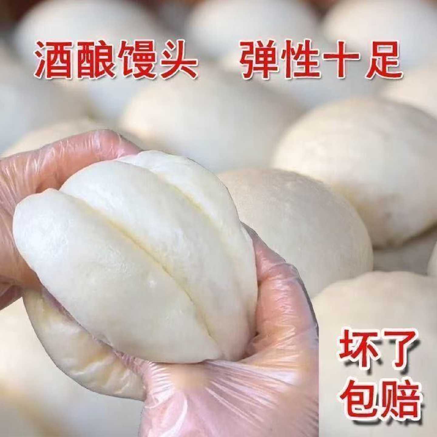 正宗龙游风味酒酿馒头学生早餐超软正宗传统空气特产手工营养葱花