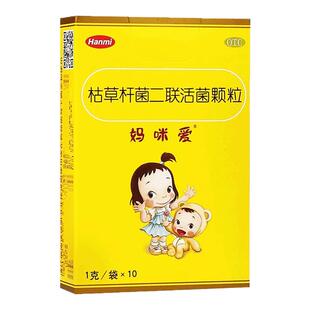 妈咪爱益生菌枯草杆菌二联活菌10消化不良调便秘胀气