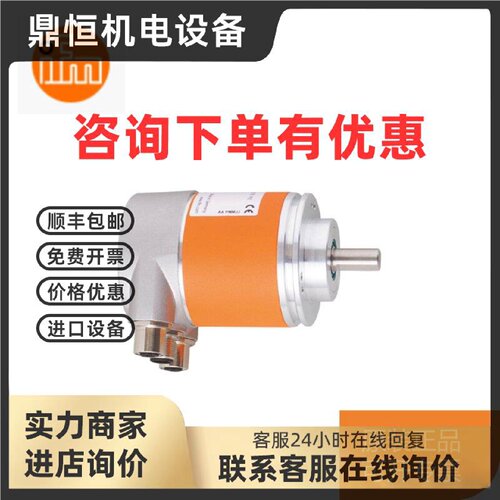 议价易福门IFM 编码器 RM3005 RM3006 RM3007 RM3008 RM3010 RM30