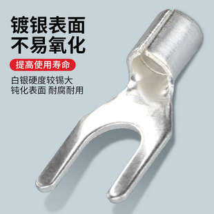 UT叉型Y形冷压接线端子U型线鼻子开口裸线耳电线铜接头0.5 16平方