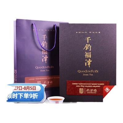 白沙溪安化黑茶原叶无烟礼盒