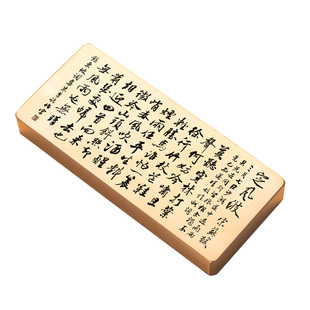 苏轼定风波莫听穿林打叶声书法实心纯黄铜镇纸雕刻摆件文房永宜昌