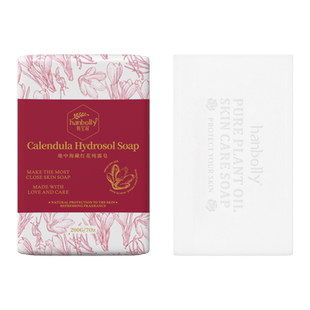 韩宝莉欧式纯露皂草本花香香皂沐浴清洁洁面控油洗手肥皂官方品牌