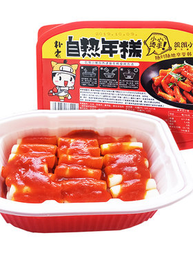 朴家方便自热年糕网红便携自煮