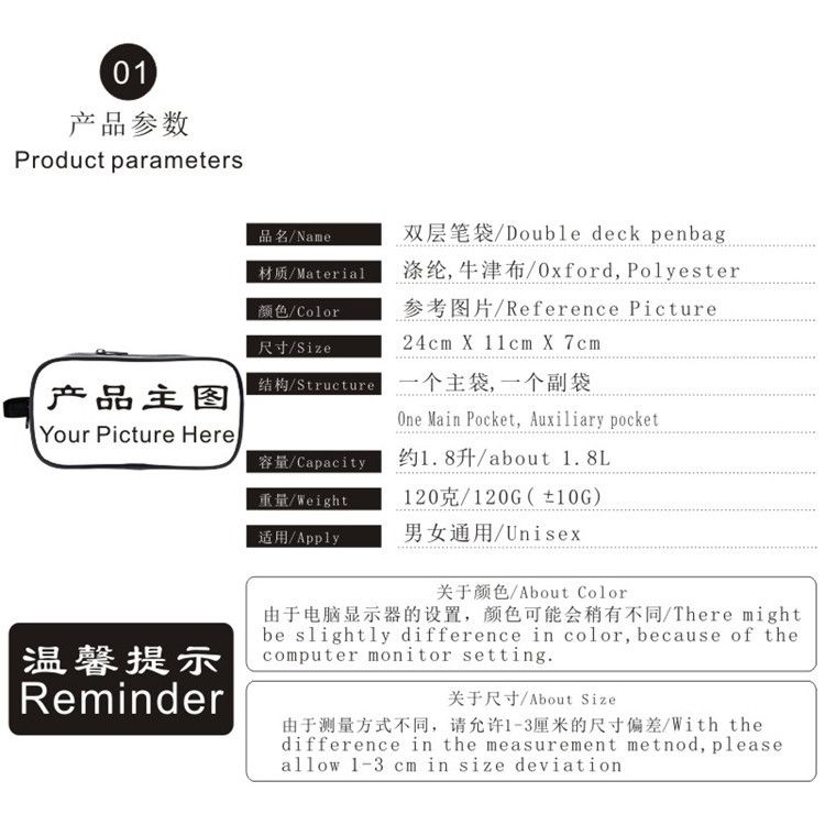 3D恐龙印花大容量双层铅笔袋手提包儿童袋笔初高中包男文具小学生