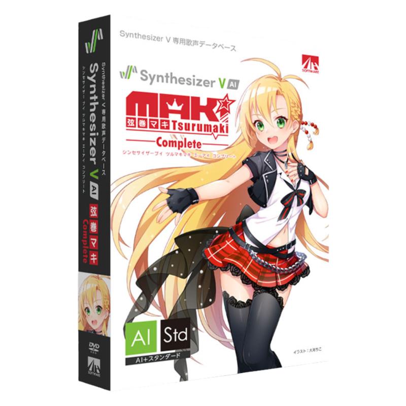 弦卷真纪SV2AI实体声库全新代购