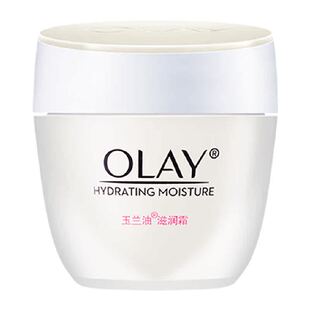 【详情页领淘金币更优惠】OLAY玉兰油滋润面霜补水保湿身体乳液