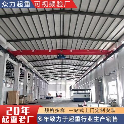 厂家销售10吨电动单梁桥式起重机 5吨电动单梁悬挂起重机