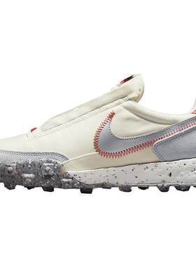 Nike/耐克正品Waffle Racer Crater 女子华夫运动鞋 CT1983-105