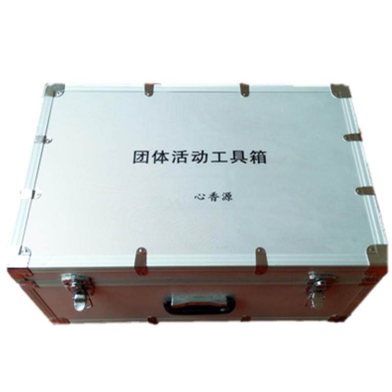 心香源团体心理辅导箱活动包