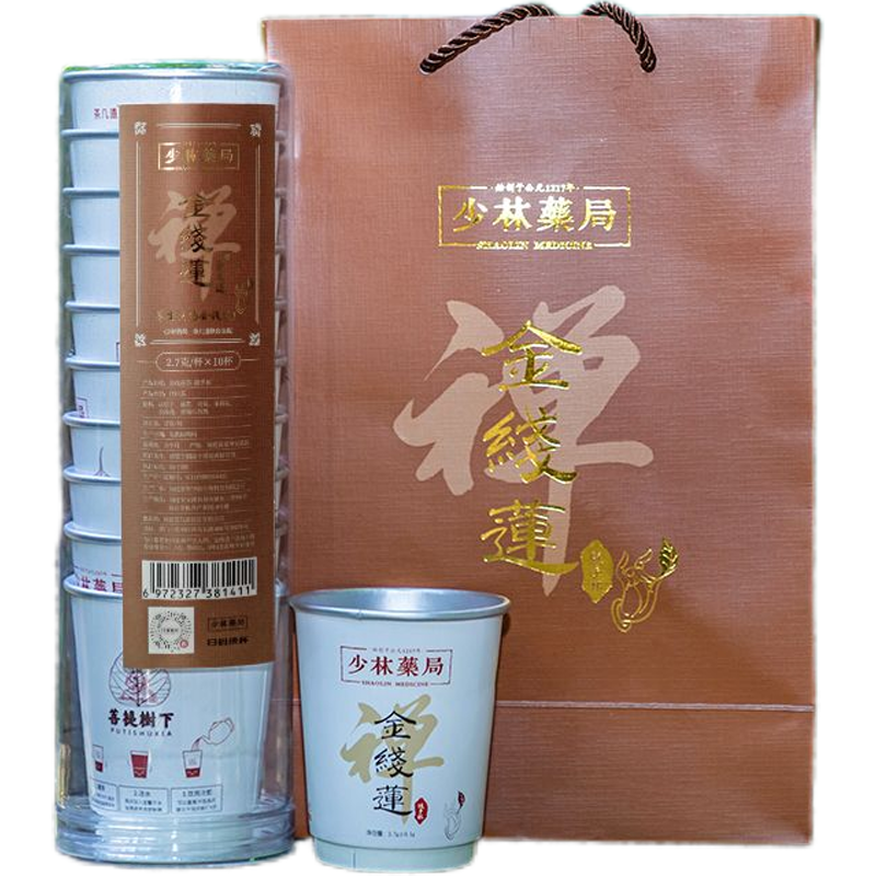 少林药局金线莲茶茶几道联名款正品益生茶20杯礼袋装企业直销