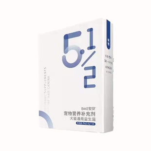 安贝犬猫益生菌宠物通用调理肠胃菌群失衡呕吐腹泻便秘软便强免疫