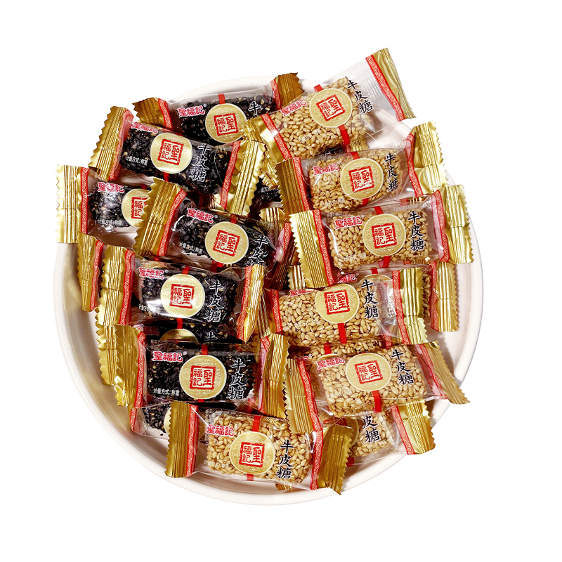 圣福记牛皮糖黑芝麻糖8090后怀旧老式芝麻软糖散装年货糖果小零食