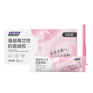妇炎洁凝胶杀菌蔓越莓银离子私密处养护抑菌去异味护理液止痒保养