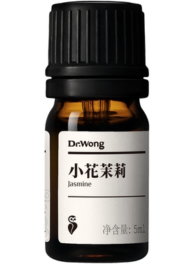 Dr.Wong小花茉莉按摩精油