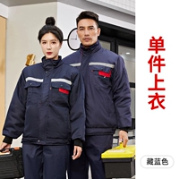 Тибетский синий все -в одном хлопчатобумажной куртке 8185