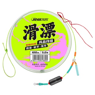 久岩路滑线组成品矶竿滑漂远投大物专用路亚钓组矶钓PE线100米