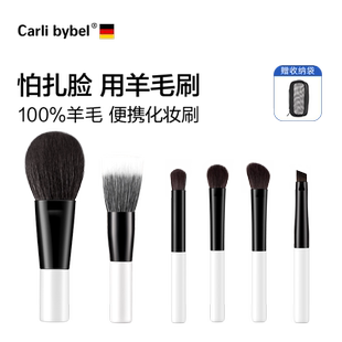 化妆刷mini便携式纯羊毛全套装刷子小旅行动物毛迷你散粉眼影腮红