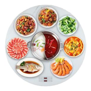 志高多功能家用餐桌转盘大功率火锅暖菜板饭菜保温板热菜板加热板