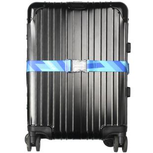 packall行李箱打包带一字旅行箱绑带拉杆箱束带捆绑带行李带