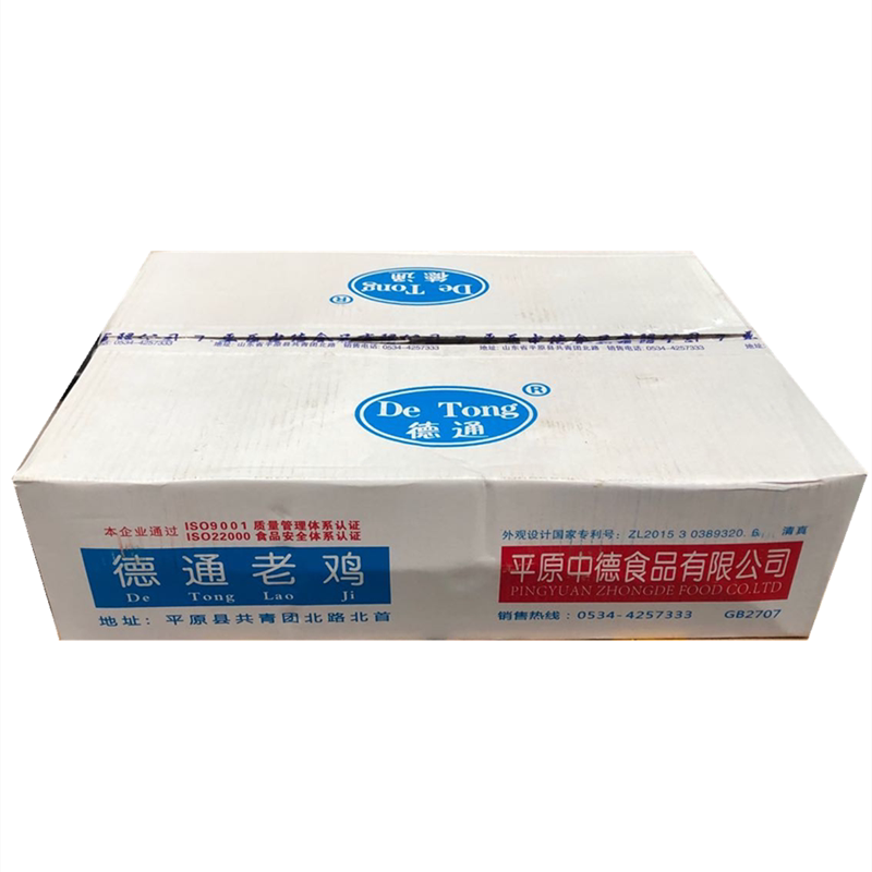中德散装新鲜冷冻整箱商用老母鸡