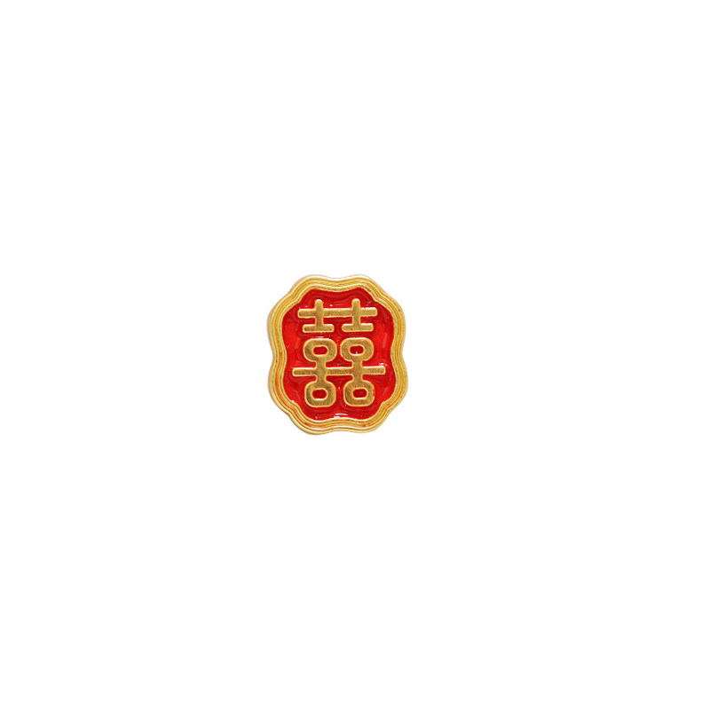 国风喜字无痕磁吸胸针高端精致喜庆结婚情侣配饰西装领针防走光扣