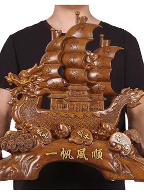一帆风顺船摆件客厅电视柜招财龙船装饰品乔迁新居饭店收银台礼品