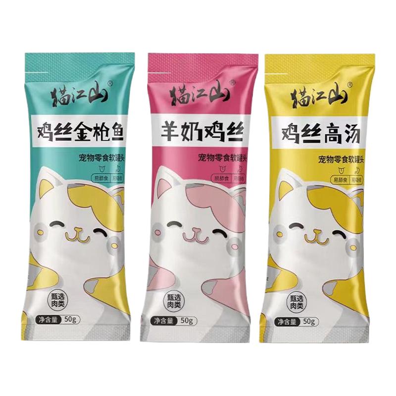 整箱48包猫咪零食软罐头