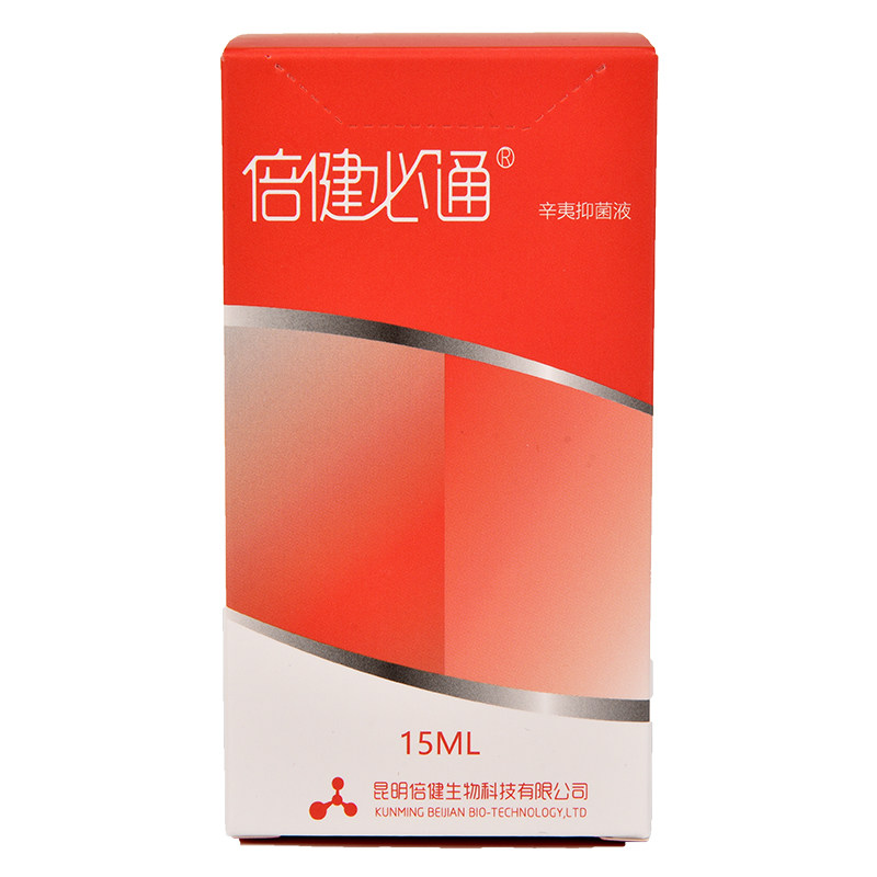 儿童鼻痒鼻塞鼻塞喷雾倍健必通