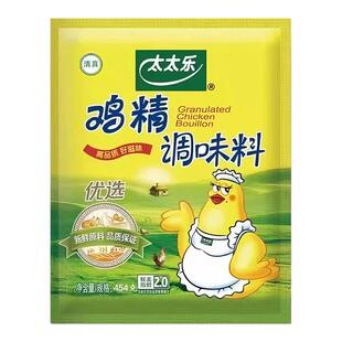 正品太太乐优选鸡精454g炒菜提鲜增香提味凉拌煲汤家用厨房调味料