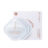 【尝鲜】花西子好气色气垫试色卡0.3ml*3