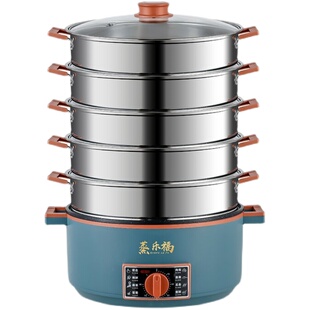 32CM电蒸锅多功能家用多层五层大容量家用不锈钢蒸笼定时自动断电