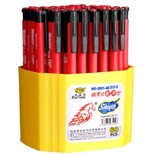 高颜值红色圆珠笔批发按压式0.7mm油笔中性笔原子笔教师用批改文具老式圆珠笔芯学生老师专用按动红油笔包邮