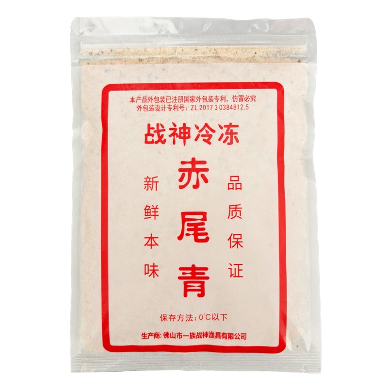 主攻黑坑大福寿罗非冷冻饵料