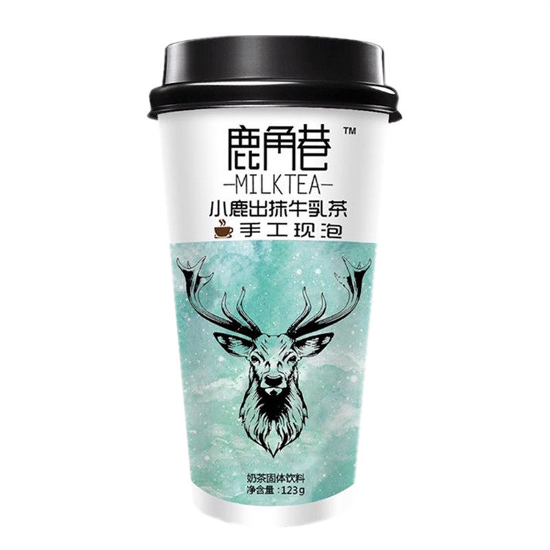 【累销9300+】鹿角巷杯装奶茶